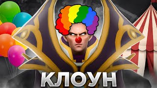 МЕРИ ДЕЙ ОКАЗАЛСЯ В ЦИРКЕ НА 9К ММР! / 30 LVL INVOKER! / MARY DAY DOTA STREAM