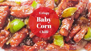 Crispy Baby Corn Chilli Recipe | Restaurant Style Chinese Babycorn | Baby Corn Manchurian Recipe