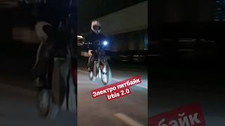 питбайк irbis 2.0 по прямой #proэлектро #electricscooter #электромотоцикл #votol #surron #scooter