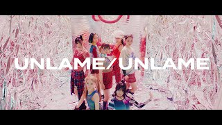 【UNLAME】 UNLAME Official Music Video