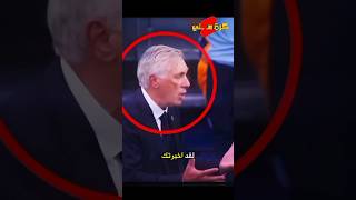 لقطات منوعة في كرة القدم !! #football