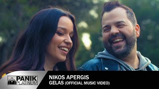 Νίκος Απέργης - Γελάς | Nikos Apergis - Gelas - Official Video Clip