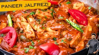 पनीर झालफ्रेज़ि रेसिपि | paneer jalfrezi recipe restaurant style in hindi | Atanur Rannaghar hindi