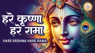 MAHA MANTRAS | HARE KRISHNA HARE RAMA | VERY BEAUTIFUL - POPULAR KRISHNA BHAJANS | Pratigya Bhakti