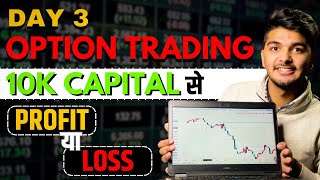 🔴Live trading with 10k capital || Day 3 || Stock market money || by Prashant Chaudhary