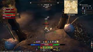 TESO - DK STAM PVP #1 "BERSERK"