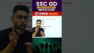 SSC GD 2025 Important Question 134 || Geography || Vikas Rana Sir || Abhiyash Series 2025