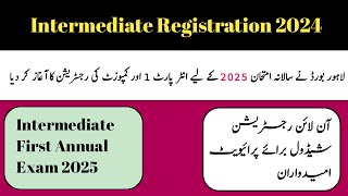 Intermediate Registration 2024 | Intermediate First Annual Exam 2025 Bise Lahore