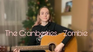 The Cranberries - Zombie / кавер Anasty / cover