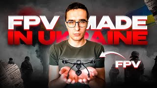 ЗБІР на FPV ДРОНИ, КОЖНА ГРИВНЯ - ЦЕ 3БР0Я! Доєднуйтесь!