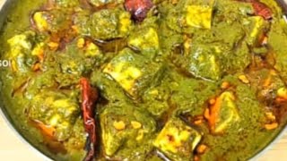 Palak Paneer | सिंपल और आसान पालक पनीर रेसिपी  |How to Make Palak Paneer at Home |  Spinach Paneer