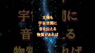 【般若心経の世界】音と光と密教と  #shorts