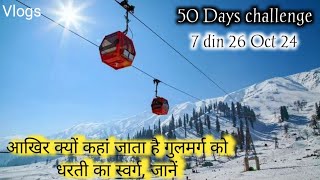 Gulmarg Vlogs 🏂☃️🌨️ | Gulmarg Snowfall 2024🏂 ☃️❄️🎿 | Explore Gulmarg 🏔️❄️🌨️🏂