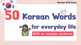 Learn Korean language For Beginners / for everyday life / 50 words