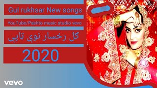 Gul rukhsar New songs 2020 Pashto New songs 2020 Gul rukhsar New tapay 2020