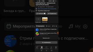 Пиар  группы Вконтакте "FelixPlayGames"