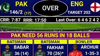 Pakistan vs England 1st T20 | PAK vs ENG 2024 | Cricket Match Score & Comentory