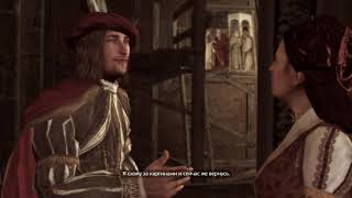 Прохождение Assassin’s Creed 2. Часть 2 - Помощь семье, Леонардо да Винчи и предательство