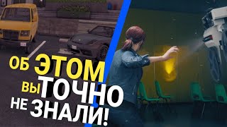 ИНТЕРЕСНЫЕ ДЕТАЛИ в разных ИГРАХ (L.A. Noire, Prey, Skyrim, Red Dead Redemption, Control)