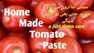 tomato paste | homemade tomato paste | make tomato sauce | tomato puree recipe | Rukh'Z Kitchen