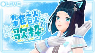 【縦型配信】おはよう！金曜日の朝に寝起きで喋りながらアカペラ歌枠【水科葵/ジェムカン】#shorts