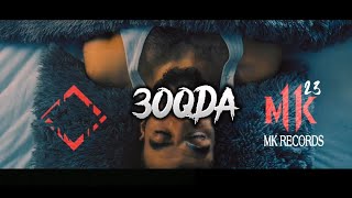 PROMO العقليه - AK-47 FT ALDAIMY ( 3OQDA - عقده ) OFFICALI VIDEO - ( PROD BY KA7XIA )