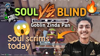 😱Soul Goblin Zinda Pan Blind master 🔥Soul vs blind🔥Soul scrims today#bgmi #soul #scrims