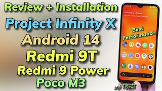 Review & Install Project Infinity X A14 ON Redmi 9T & 9 Power   اردو हिन्दी