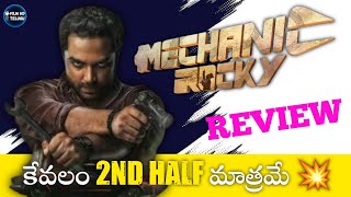 Mechanic Rocky Review | Vishwaksen | Mechanic Rocky Public Talk | Film HD Telugu 567