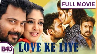 Love Ke Liye - Romantic Hindi Movie | Prithvi, Veena, Madhuraj, RN Uthamaraja, Jai Chandra | Full HD