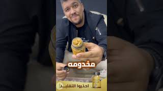 للاعلانات و الاشهار تواصلو معنا على البريد الالكتروني elhajtorki@gmail.com