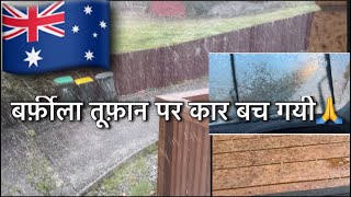 ऑस्ट्रेलिया मैं आया बर्फ का तूफ़ान @nivikavlogs #indianinaustralia #indianfamilyinhobart #snowfall