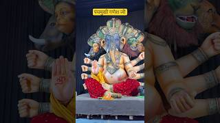 पंचमुखी गणेश जी || Raipur New bus station road #raipur #ganeshchaturthi #2023 #shorts