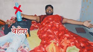 24 Hour Challenge मे भाई हुआ बेहोश #challenge #viral @MRINDIANHACKER  @CrazyXYZ