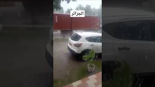 امطار غزيرة وعواصف هطلت على جيجل في الجزائر  أمس  #floods #اكسبلور #فيضانات