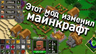 Я Превратил Майнкрафт в Стратегию | Reign of Nether