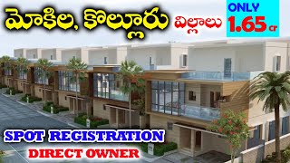 TRIPLEX VILLAS FOR SALE NEAR MOKILA, KOLLURU || GATED COMMUNITY VILLAS IN HYDERABAD ||