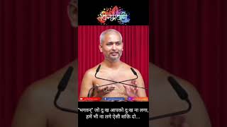 Jain Status | Vinamra Vani | Jain Muni Maharaj | Jinwani | Muni shri Vinamra sagar ji | Jain Saadhu