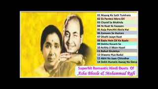 Superhit Romantic songs Asha Bhosle _ Mohammad Rafi आशा भोसले और मौ0 रफ़ी के श्रेष्ठ युगलगीत