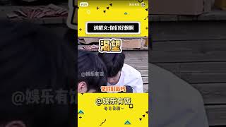 刘耀文：你们好赖啊#刘耀文 #时代少年团 #搬运