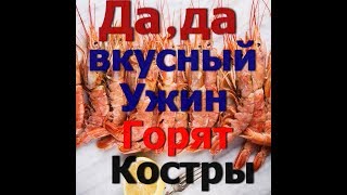 Суббота.  Ужин на  Гриле.МММ вкусняшки.