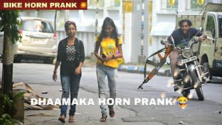 BIKE HORN PRANK (AK47 HORN) 😂💥 Part 4 | PRANKS IN KOLKATA | YouTube Jokers 2022