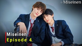 Miseinen (2024) Japan Bl Drama | Episode 4 | Release Date |{ENG SUB}