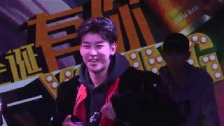 171225 UNIQ Yixuan XS Hip Hop Party in Beijing