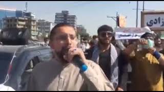 فوری؛ تظاهرات هزاران نفردرکابل/ حمایت از جبهه مقاومت و شعار مرگ برپاکستان 💪🇦🇫#Afghanistan