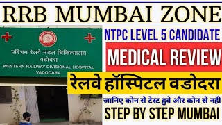 RRB MUMBAI LEVEL 5 MEDICAL REVIEW | रेलवे हॉस्पिटल वडोदरा | #mumbai #medical #vadodara