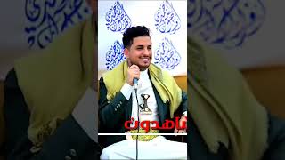 الفنان محمد الخولاني II ياليتني في جباكم عصفري