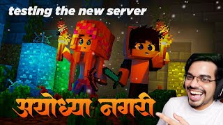 NEW SERVER TESTING (AYODYA NAGRI) & NORMAL PLAY | MINECRAFT LIVE INDIA |