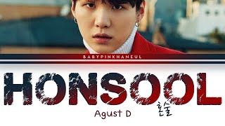 Agust D – Honsool (혼술) Color Coded lyrics 가사 歌詞 [HAN/ROM/ENG]