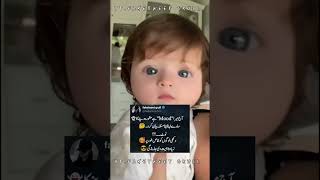 ha to sari APNA dok Dard bayan Kari 👀😜😂 advice miliga🥱 funny fake tweet #comment #ytshort